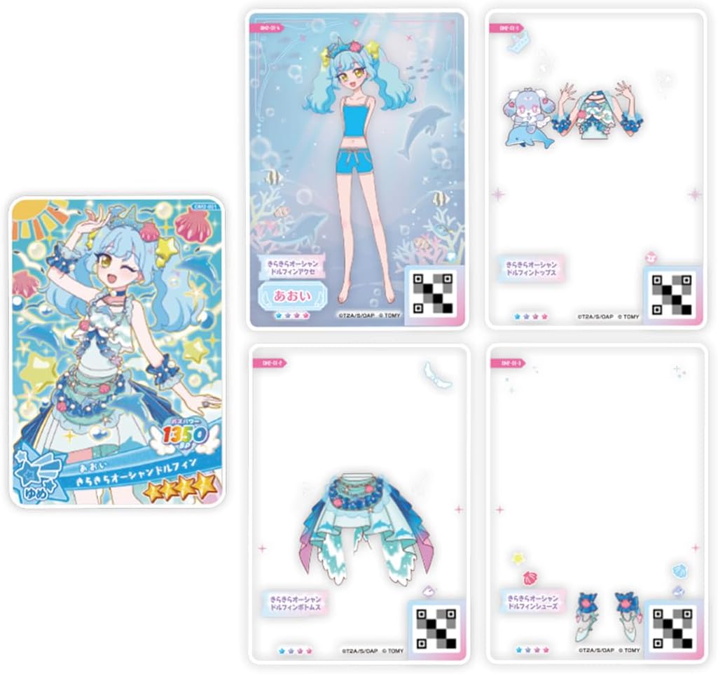 BOX】おねがいアイプリ ミルフィーカード vol.2 1box8パック入り