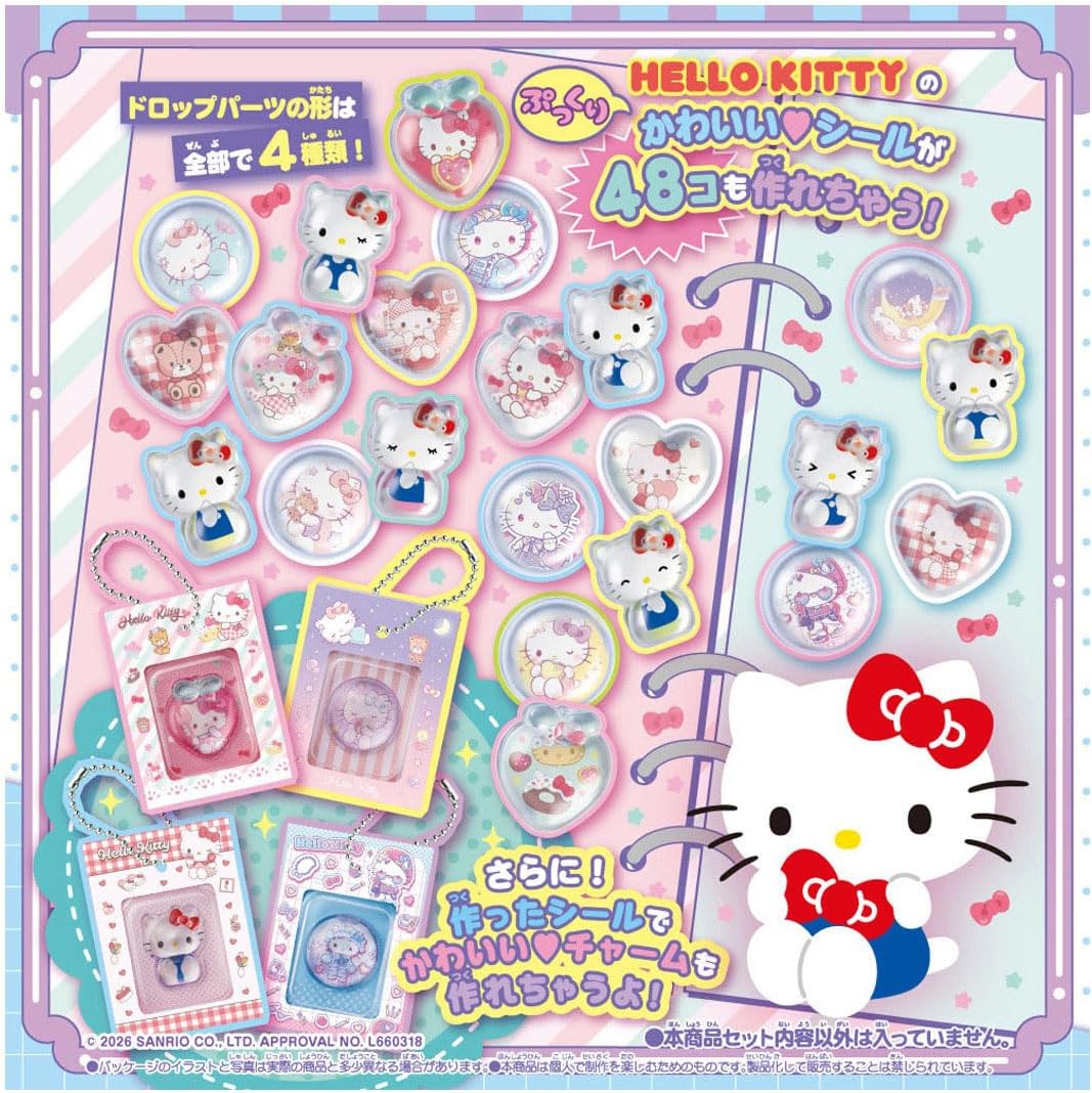 キラ☆ガチャシール ぷっくりドロップ 専用別売りセット ハローキティ