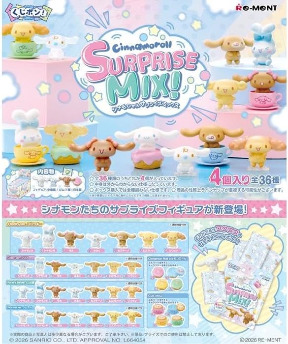 BOX】サンリオ くじポン！ シナモロールSURPRISE MIX！ 1box8パック