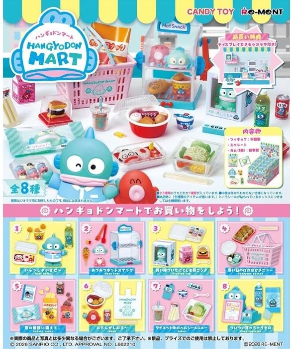 BOX】サンリオ ハンギョドンマート 1box8個入り リーメント |ジャンル