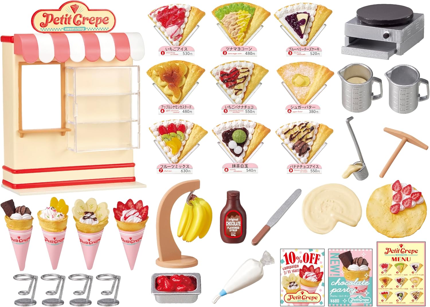 ぷちサンプル Petit Crepe リーメント |ジャンルで探す,おもちゃ