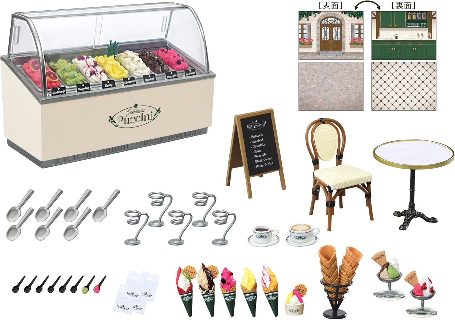 ぷちサンプルシリーズ Gelateria Puccini リーメント |ジャンルで探す