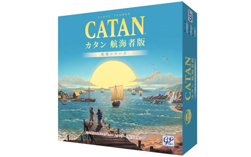 2026年8月28日発売予約】カタン 航海者版(2026年版)（ボドゲまとめ買い
