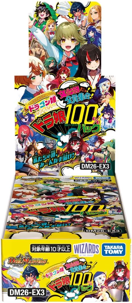 2026年8月8日発売 予約商品】【BOX】デュエル・マスターズ TCG キャラ