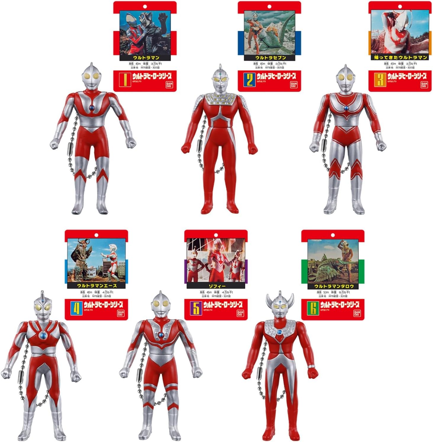2026年8月8日発売 予約商品】【BOX】ウルトラマン ソフビパッケージ