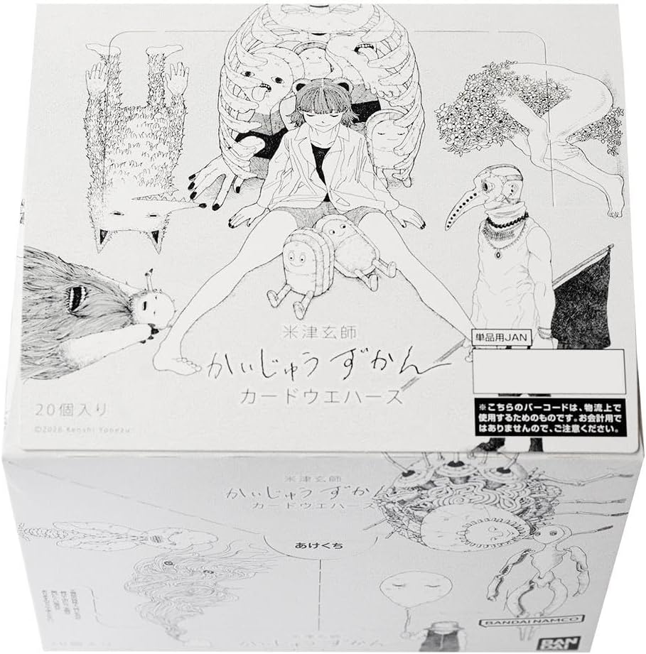 2026年8月発売 予約商品】【BOX】米津玄師 かいじゅうずかん カード