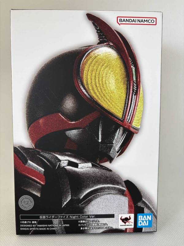 中古】S.H,フィギュアーツ（真骨彫製法） 仮面ライダーファイズ Night