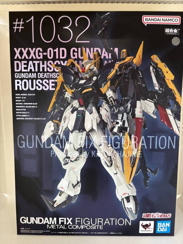 中古】GUNDAM FIX FIGURATION METAL COMPOSITE #1032 ガンダムデス