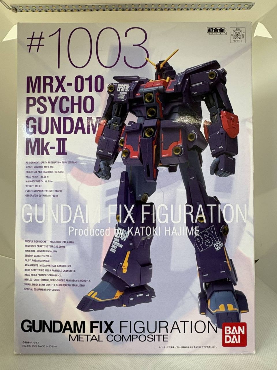 中古】GUNDAM FIX FIGURATION METAL COMPOSITE #1003 サイコガンダムMk
