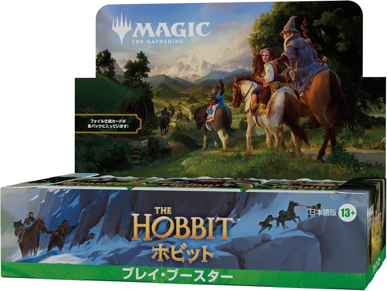 2026年8月14日発売 予約商品】【BOX】マジック：ザ・ギャザリング