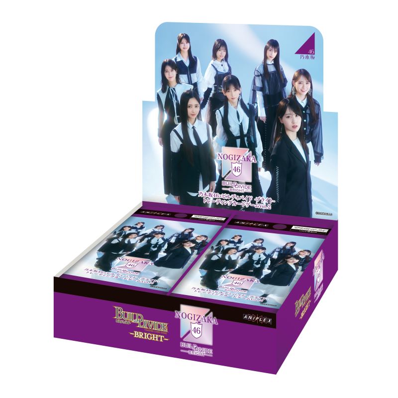 2027年1月29日発売 予約商品】【BOX】乃木坂46×ビルディバイド