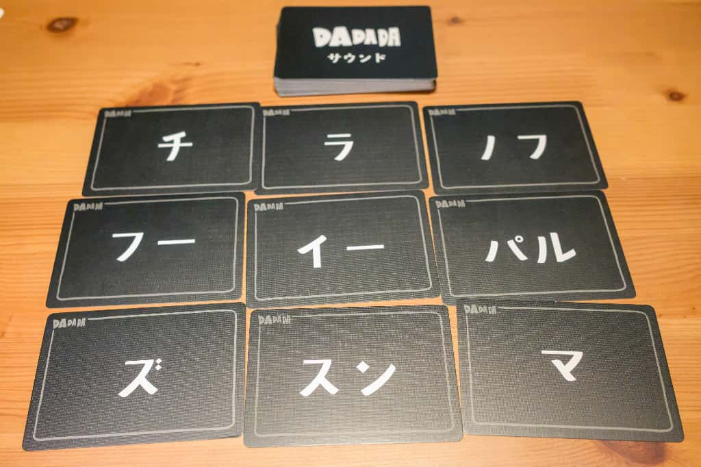 送料無料】DADADA 日本語版☆ボドゲまとめ買い（3点で10％、4点以上で
