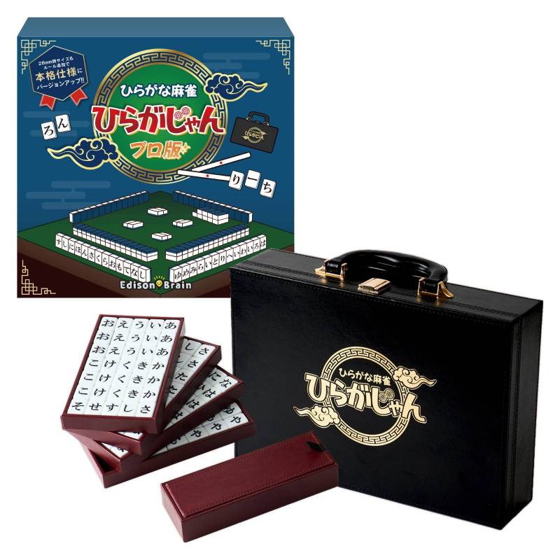 ひらがじゃんプロ　ひらがな　麻雀ゲーム ひらがじゃんプロ版☆ボドゲまとめ買い（3点で10％、4点以上で15％オフ