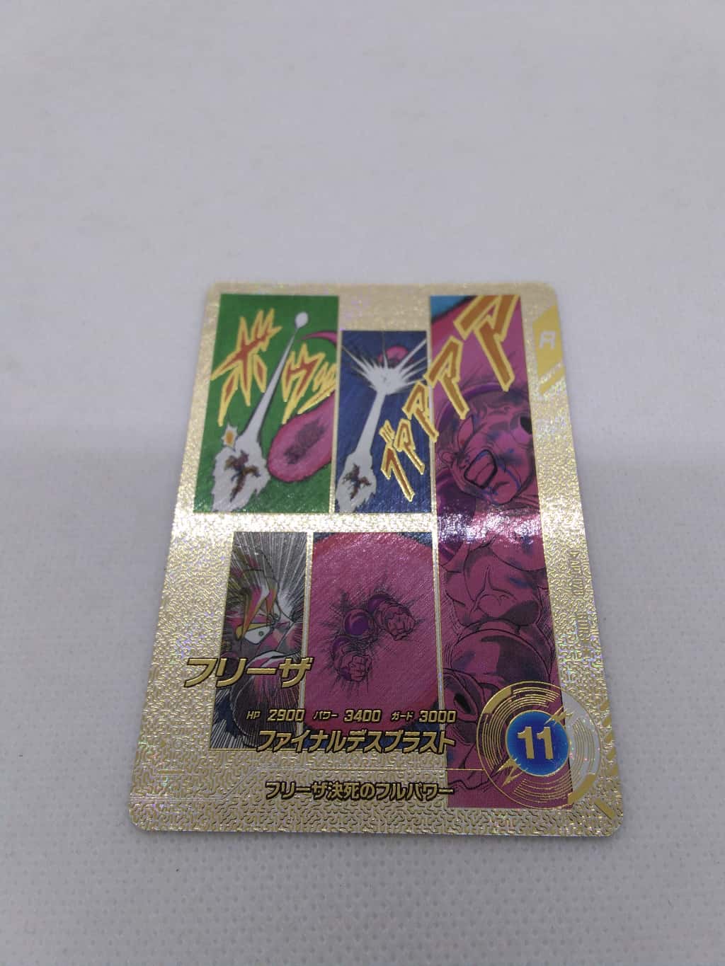 【極美品】フリーザ スーパーパラレル APT-028 GDR ダイバーズ ランクA】【スーパーパラレル】APT-028 フリーザ GDR スーパー