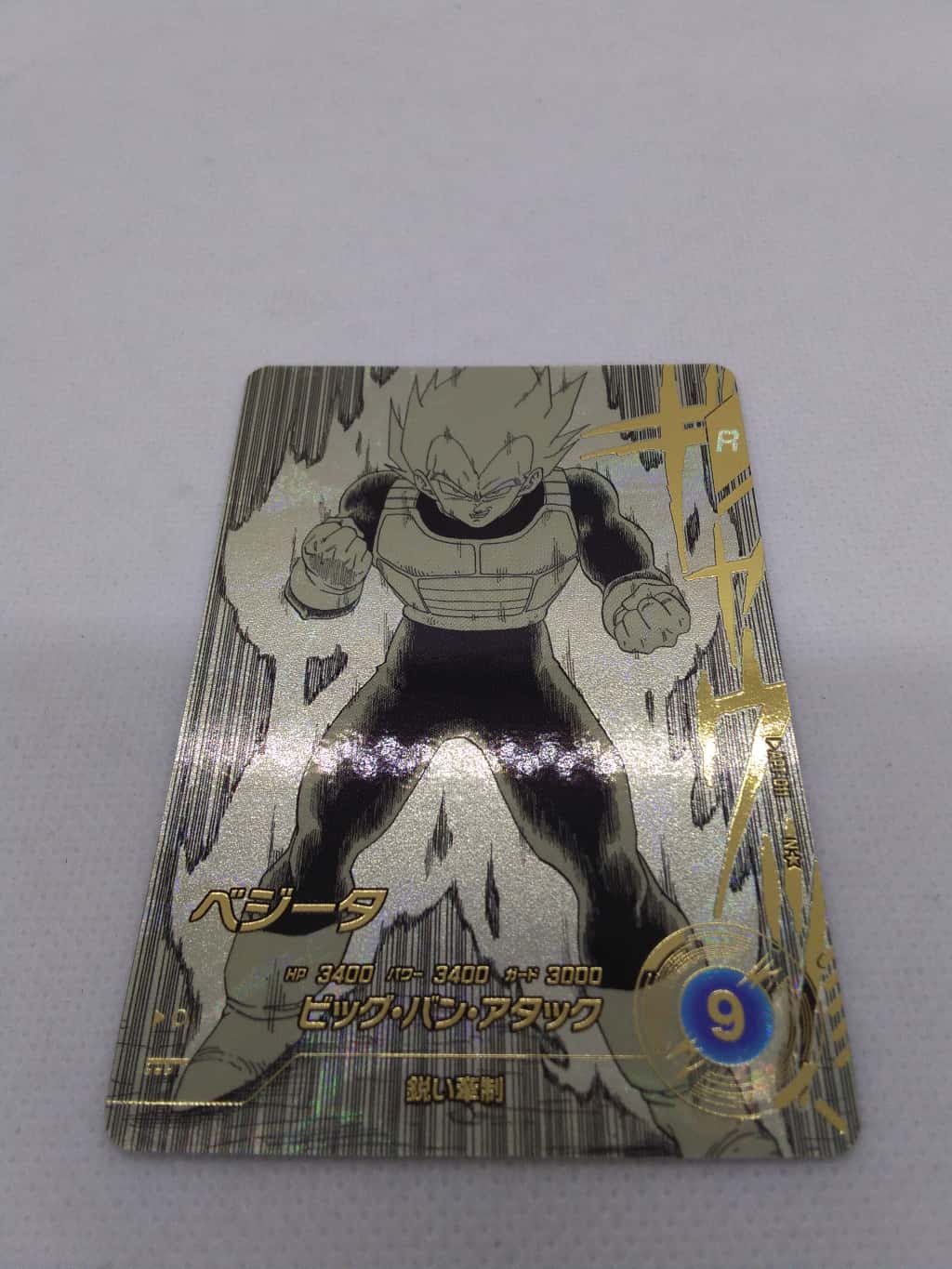 ランクA】【パラレル】APT-011 ベジータ N☆ スーパーダイバーズ【中古