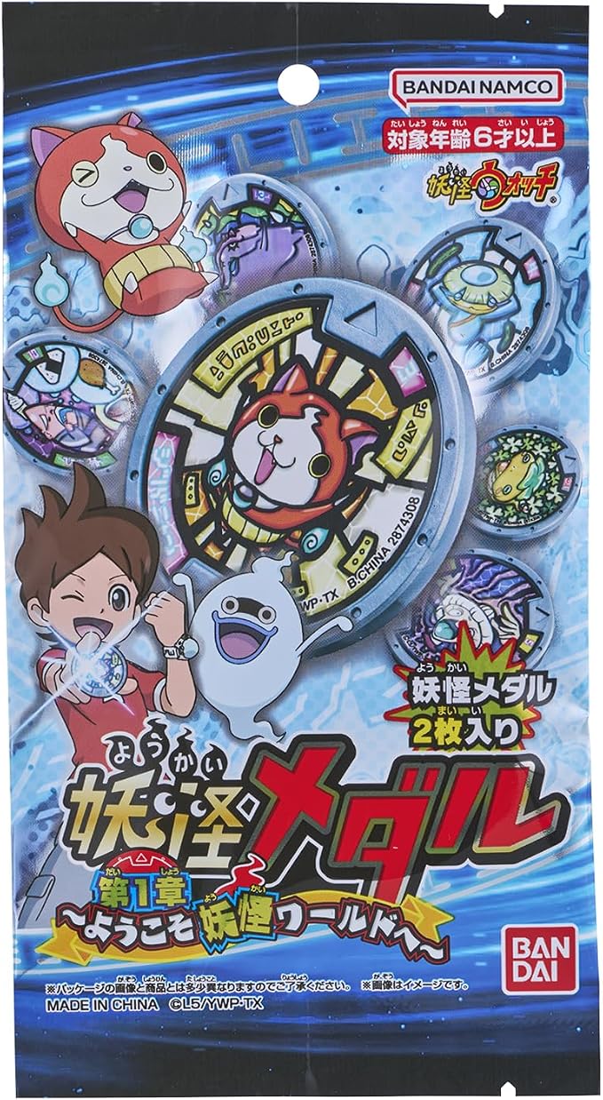 2026年9月19日発売 予約商品】【BOX】妖怪メダル 第1章 ようこそ妖怪