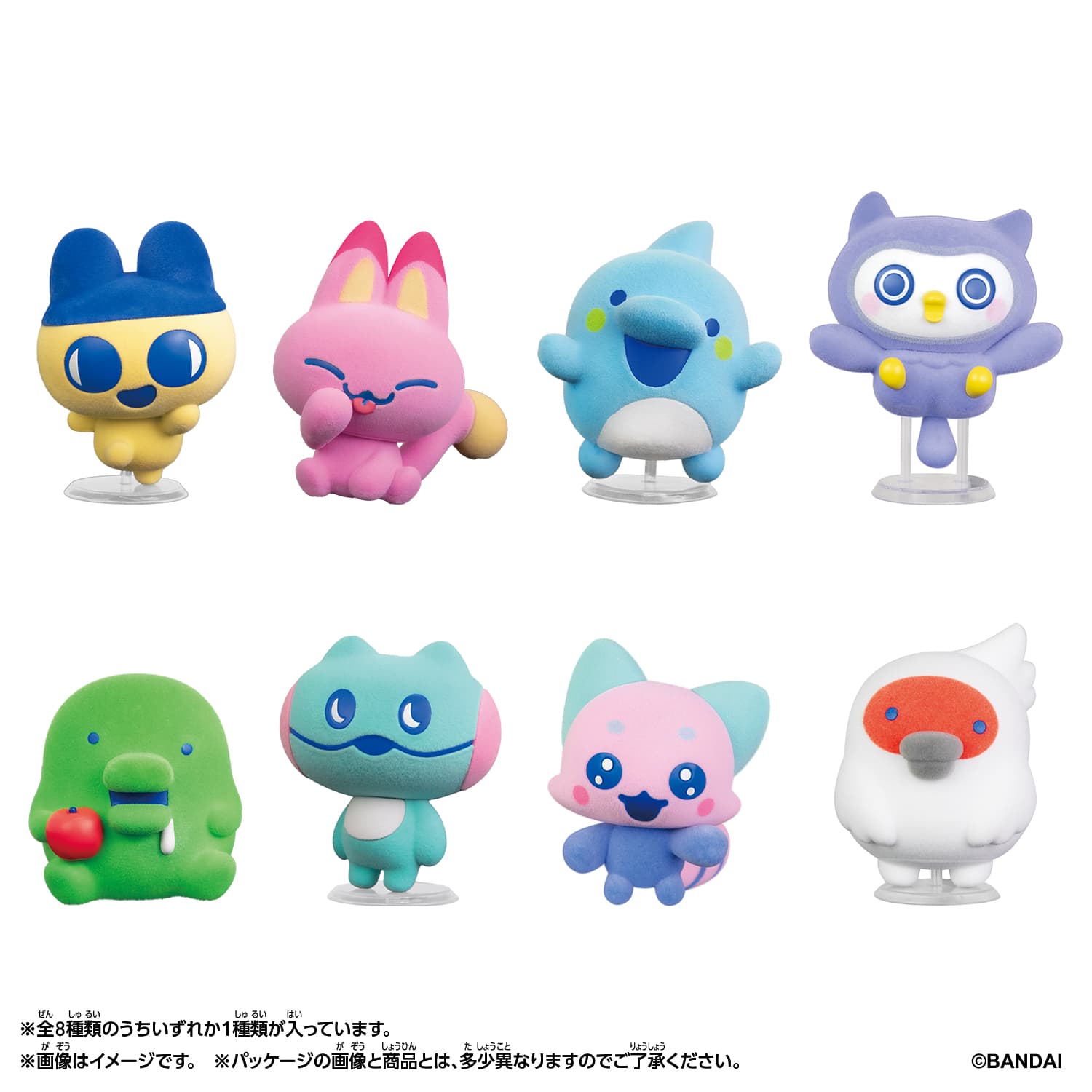 2026年9月19日発売 予約商品】【BOX】Tamagotchi Flocked Figure