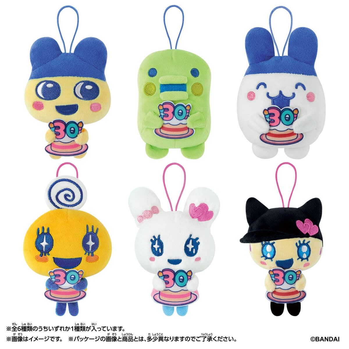 たまごっちボン1,2 2026年9月19日発売 予約商品】【BOX】すいーとフレぐらンズ たまごっち