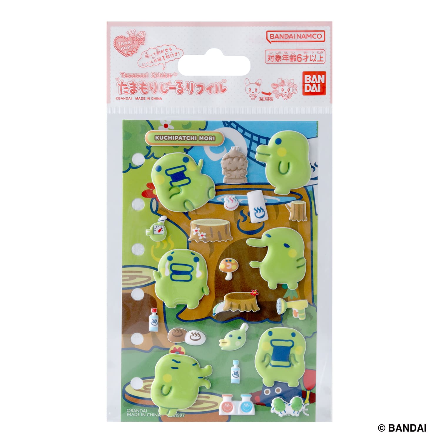 即購入お断り❕るるっち 2026年9月19日発売 予約商品】たまもりしーるリフィル くちぱっちもり