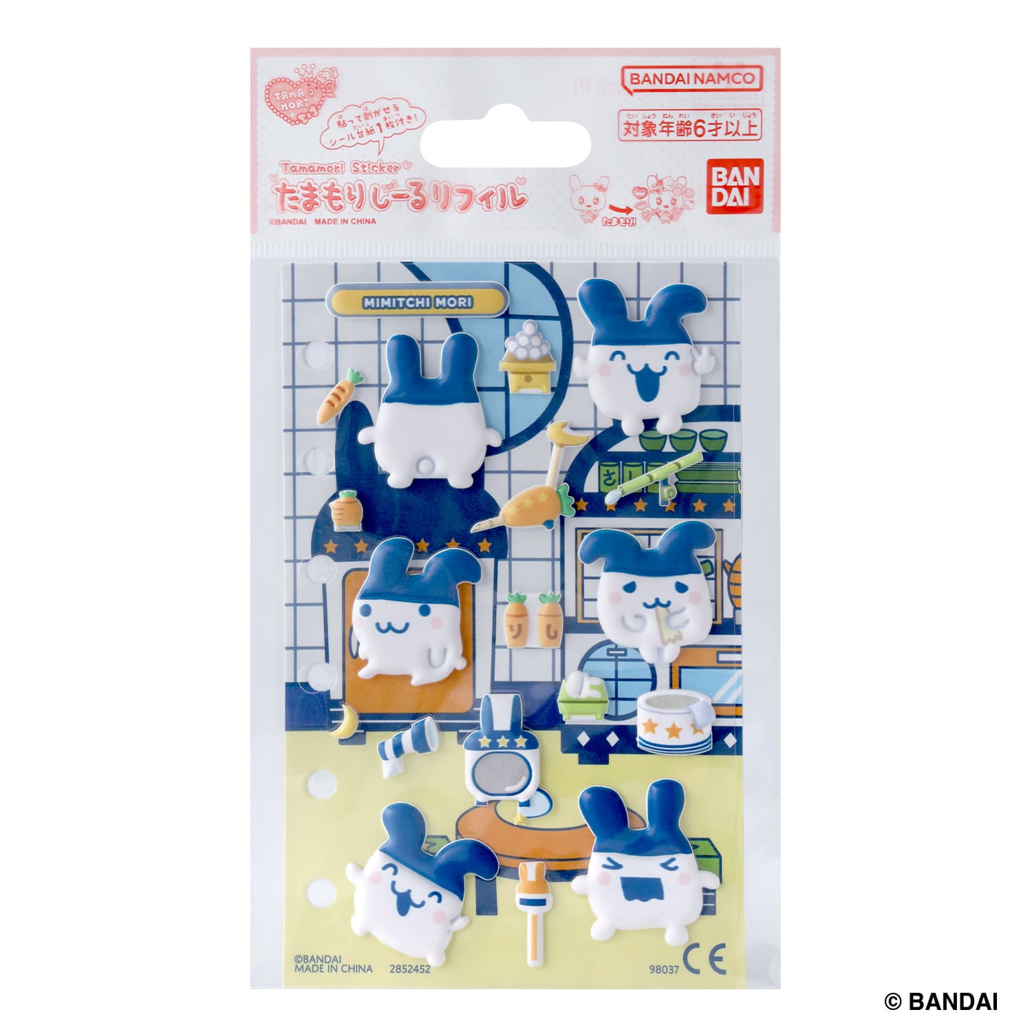 たまもりしーるリフィル みみっちもりセット |ジャンルで探す,おもちゃ