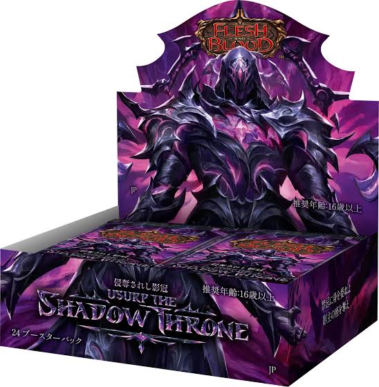 2026年9月25日発売 予約商品】【BOX】フレッシュ&ブラッド(Flesh and