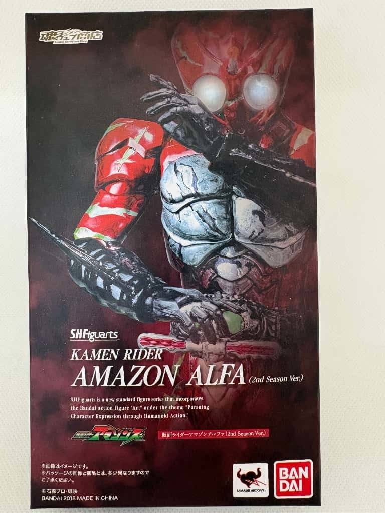 中古】S.H.フィギュアーツ 仮面ライダーアマゾンアルファ (2nd season