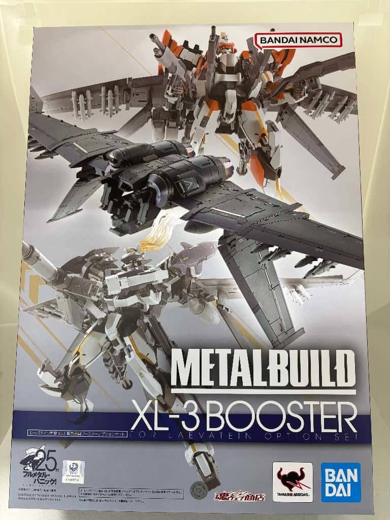 L BUILD レーバテイン専用 XL-3 緊急展開ブースターオプション 中古】METAL BUILD レーバテイン専用XL-3 緊急展開ブースター