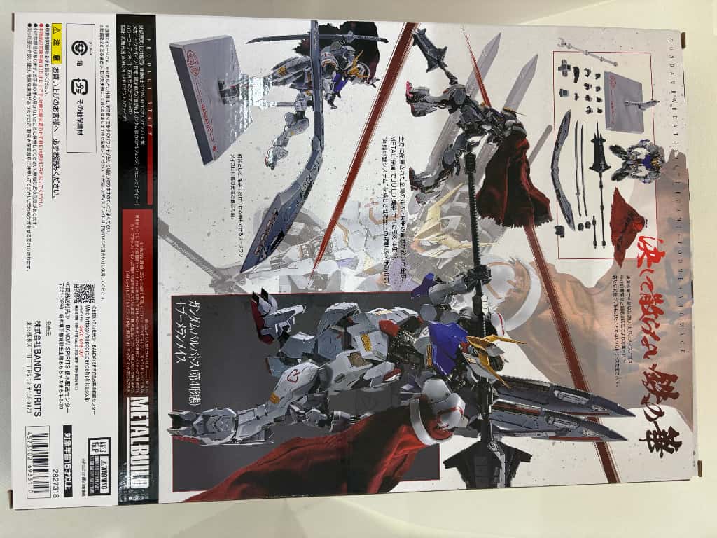 中古】METAL BUILD ガンダムバルバトス（第4形態）＋ブーメランメイス