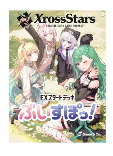2026年10月30日発売 予約商品】Xross Stars EXスタートデッキ 『ぶいす