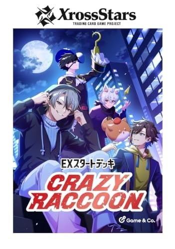 2026年10月30日発売 予約商品】Xross Stars EXスタートデッキ 『Crazy