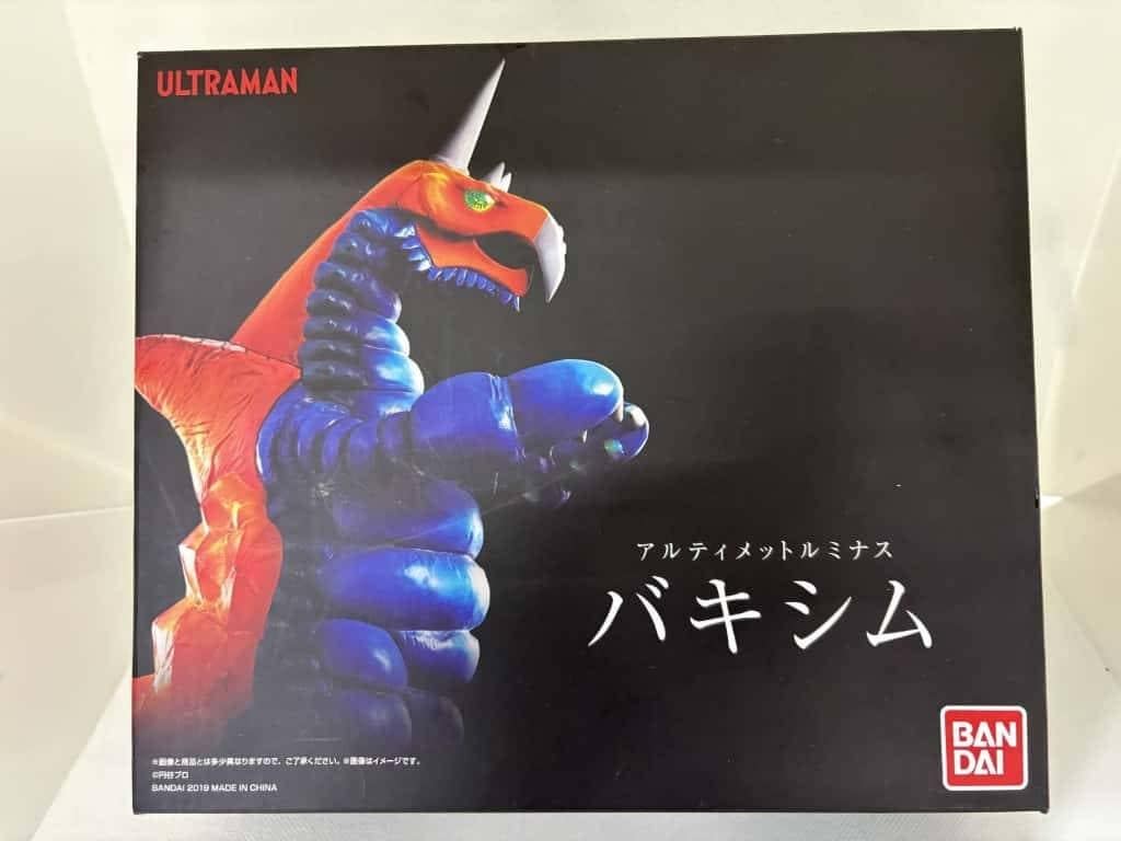 中古】【パッケージ不備（小）】アルティメットルミナス バキシム