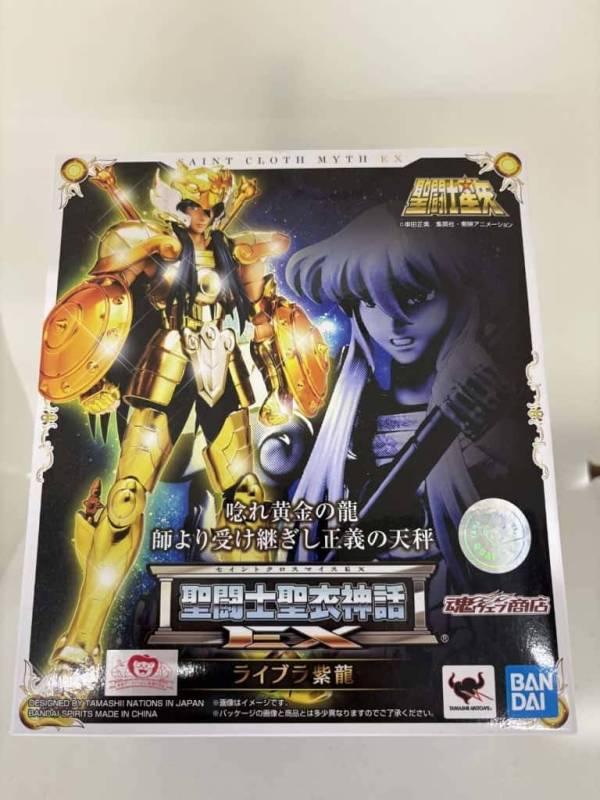 中古】【未開封】聖闘士聖衣神話EX 聖闘士星矢 ライブラ紫龍 |ジャンル