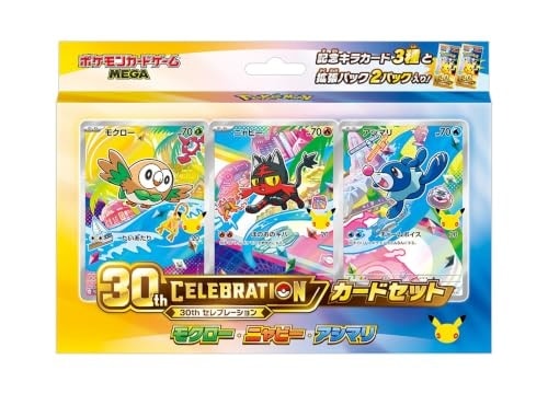 ポケモンカード ピカチュウ アシマリ ニャビー モクロー 4枚セット 2026年10月16日発売 予約商品】ポケモンカードゲーム MEGA 30th