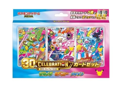 2026年10月16日発売 予約商品】ポケモンカードゲーム MEGA 30th