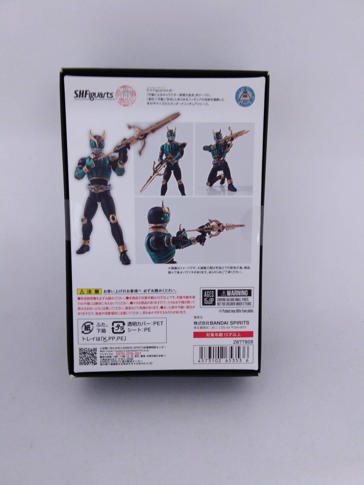 中古】【未開封】S.H.Figuarts(真骨彫製法) 仮面ライダークウガ