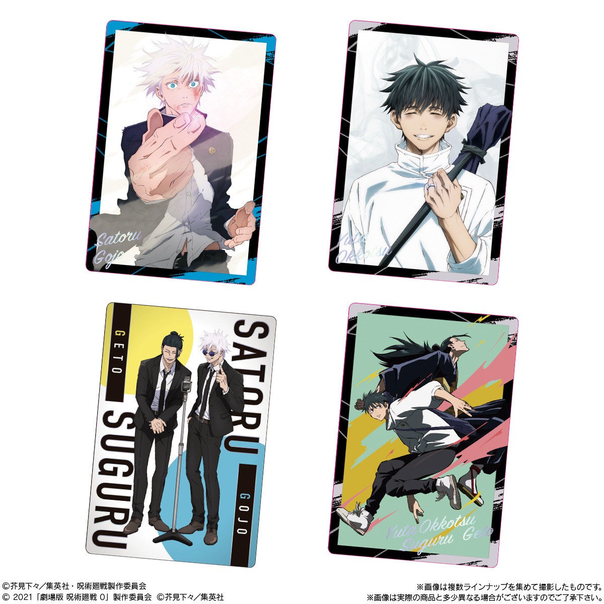2024年9月発売 予約商品】【BOX】鬼滅の刃ウエハース9 20個入り (食玩