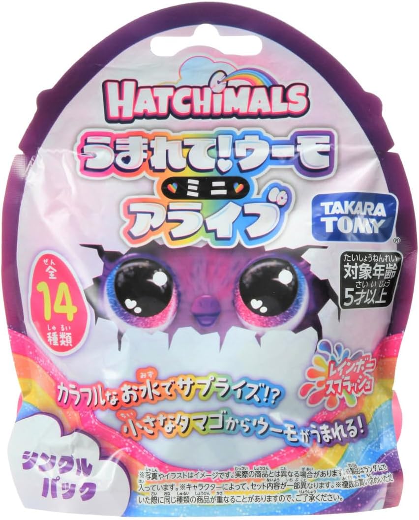 うまれて!ウーモ ミニ アライブ レインボースプラッシュ シングル