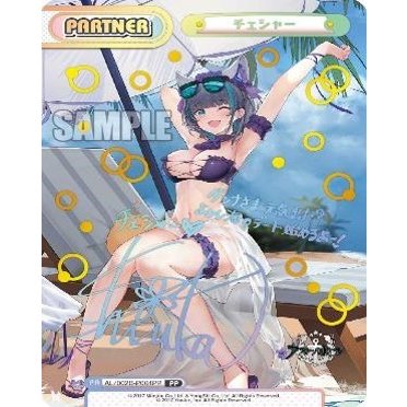 BOX】Reバース for you ブースターパック アズールレーン vol.2