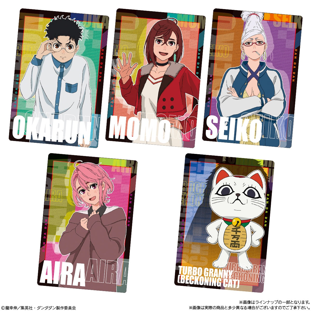 2025年3月発売 予約商品】【BOX】TVアニメ『ダンダダン』カード