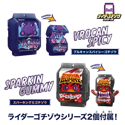 仮面ライダーガヴ DX変身ベルトビターガヴ＆ゴチゾウホルダーセット