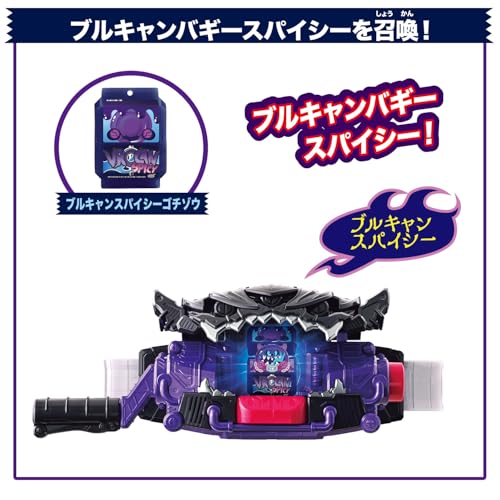 仮面ライダーガヴ DX変身ベルトビターガヴ＆ゴチゾウホルダーセット