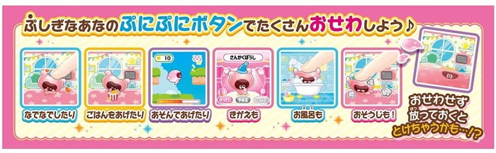ぷにゅんひるで ぷにるんず ぷにピンク ＜日本おもちゃ大賞2021 ネクスト・トイ部門