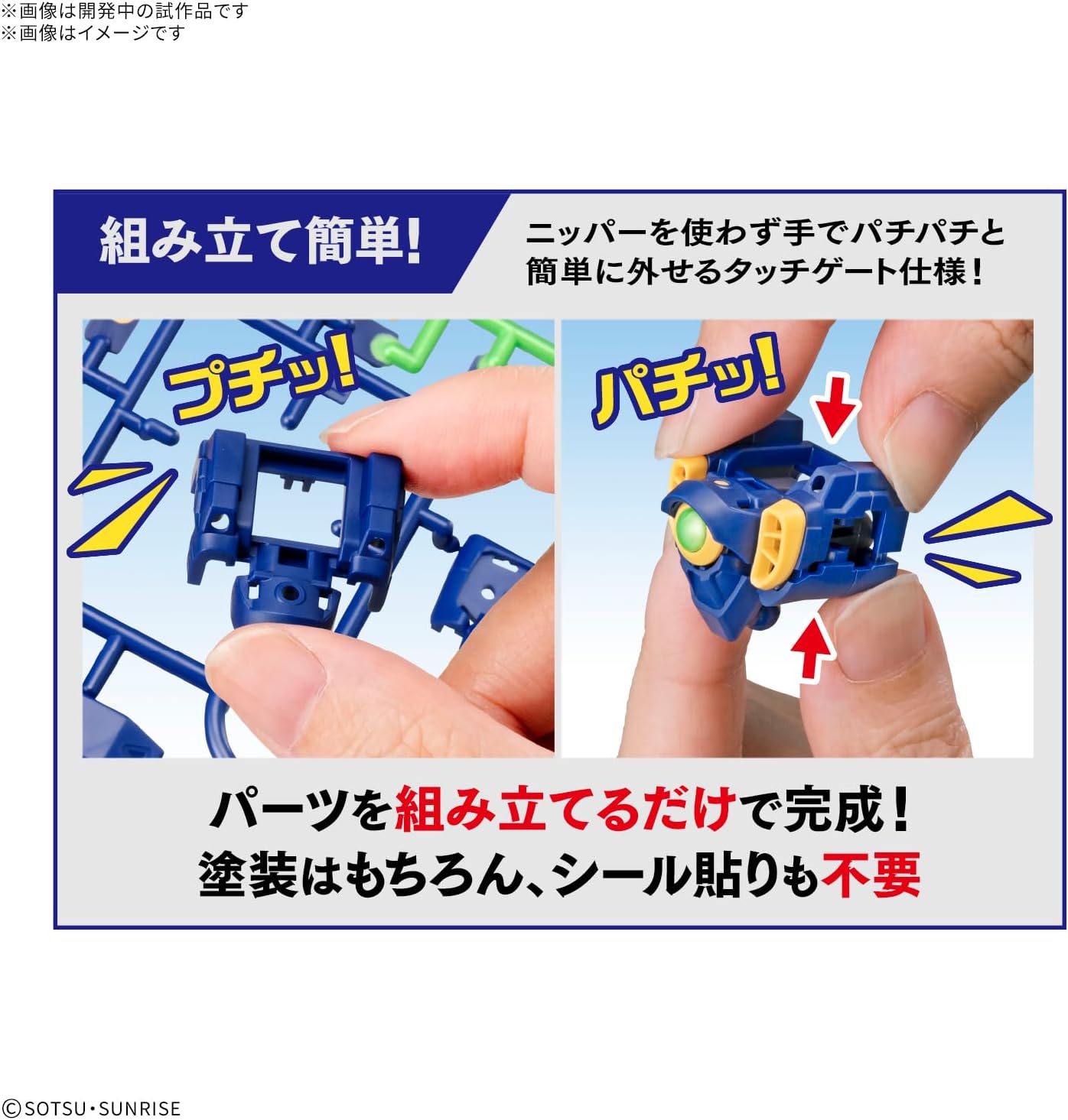 送料無料対象外】1/144 ENTRY GRADE ウイングガンダム 「新機動戦記