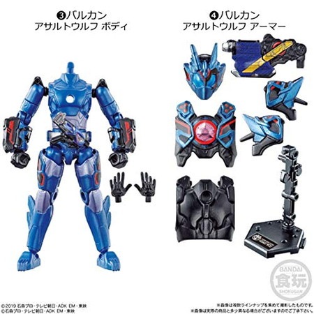 装動 仮面ライダーゼロワン Ai 04 12個入 Feat 創動 仮面ライダービルド 仮面ライダーゼロワン ジャンルで探す おもちゃ フィギュア ホビー通販バトンストア