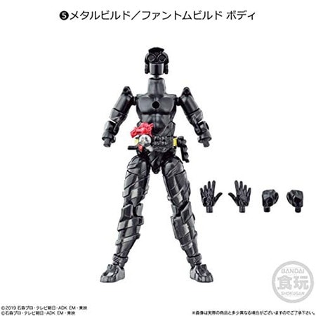 装動 仮面ライダーゼロワン AI 04 (12個入) Feat, 創動 仮面ライダー