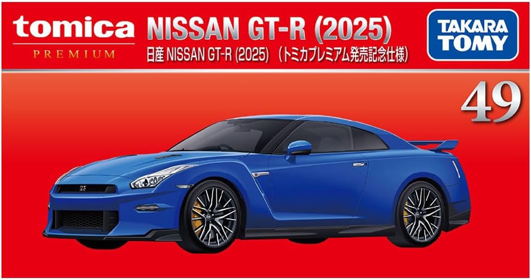 2026年2月21日発売 予約商品】日産 NISSAN GT-R (2025) (トミカ