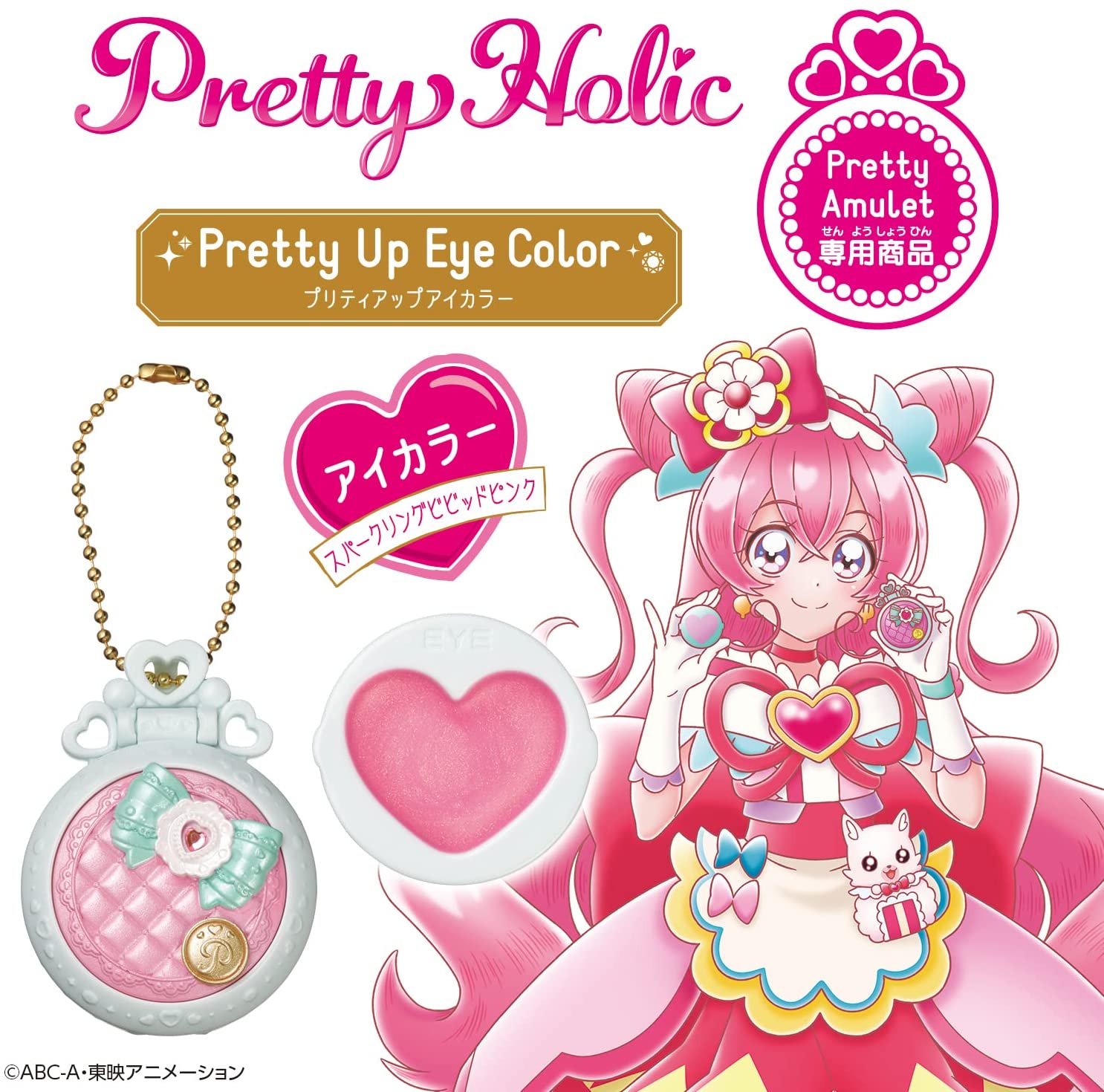 Pretty Holic プリティアップアイカラー スパークリングビビッドピンク