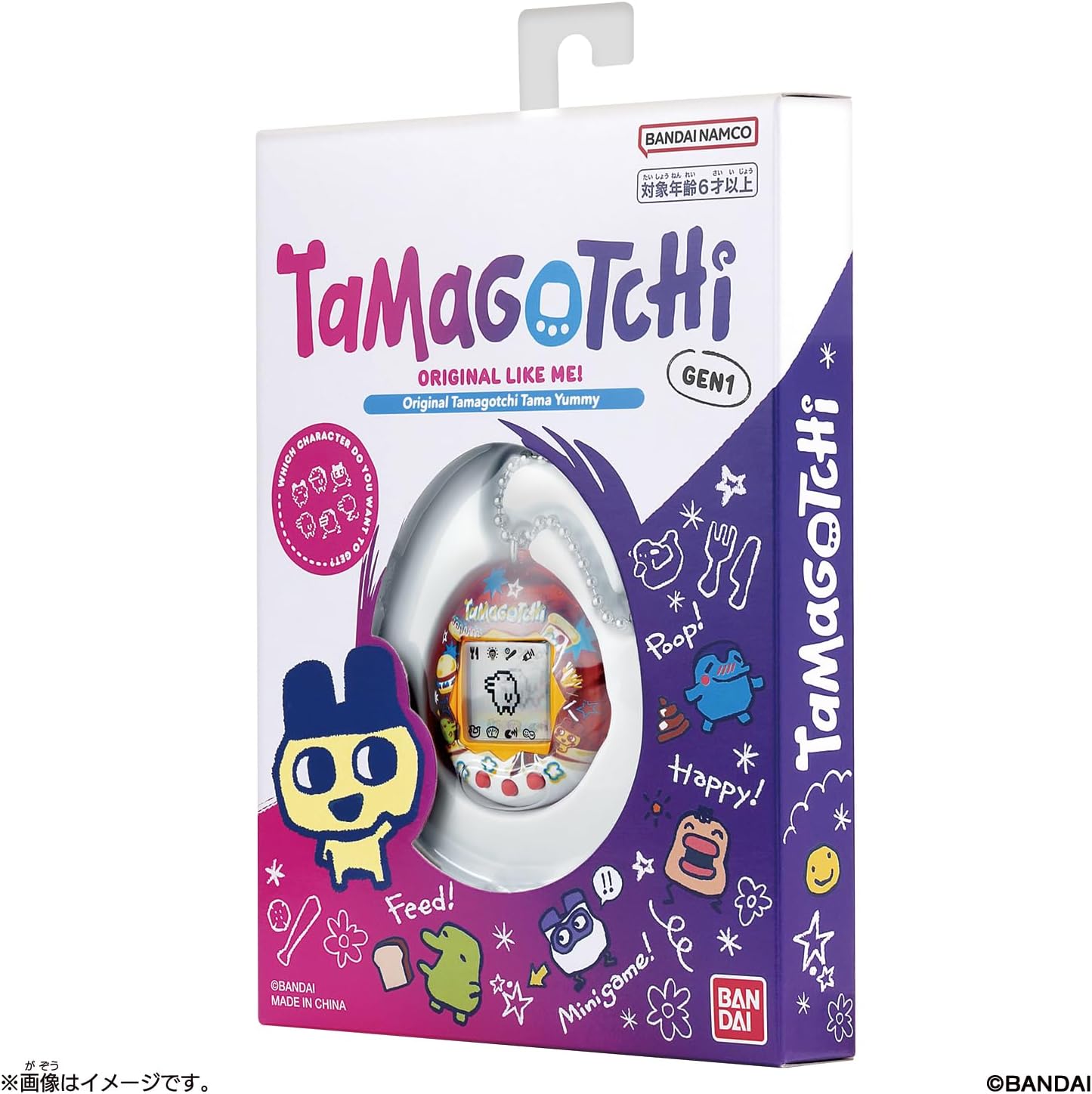 Original Tamagotchi Tama Yummy |ジャンルで探す,おもちゃ,女の子向け