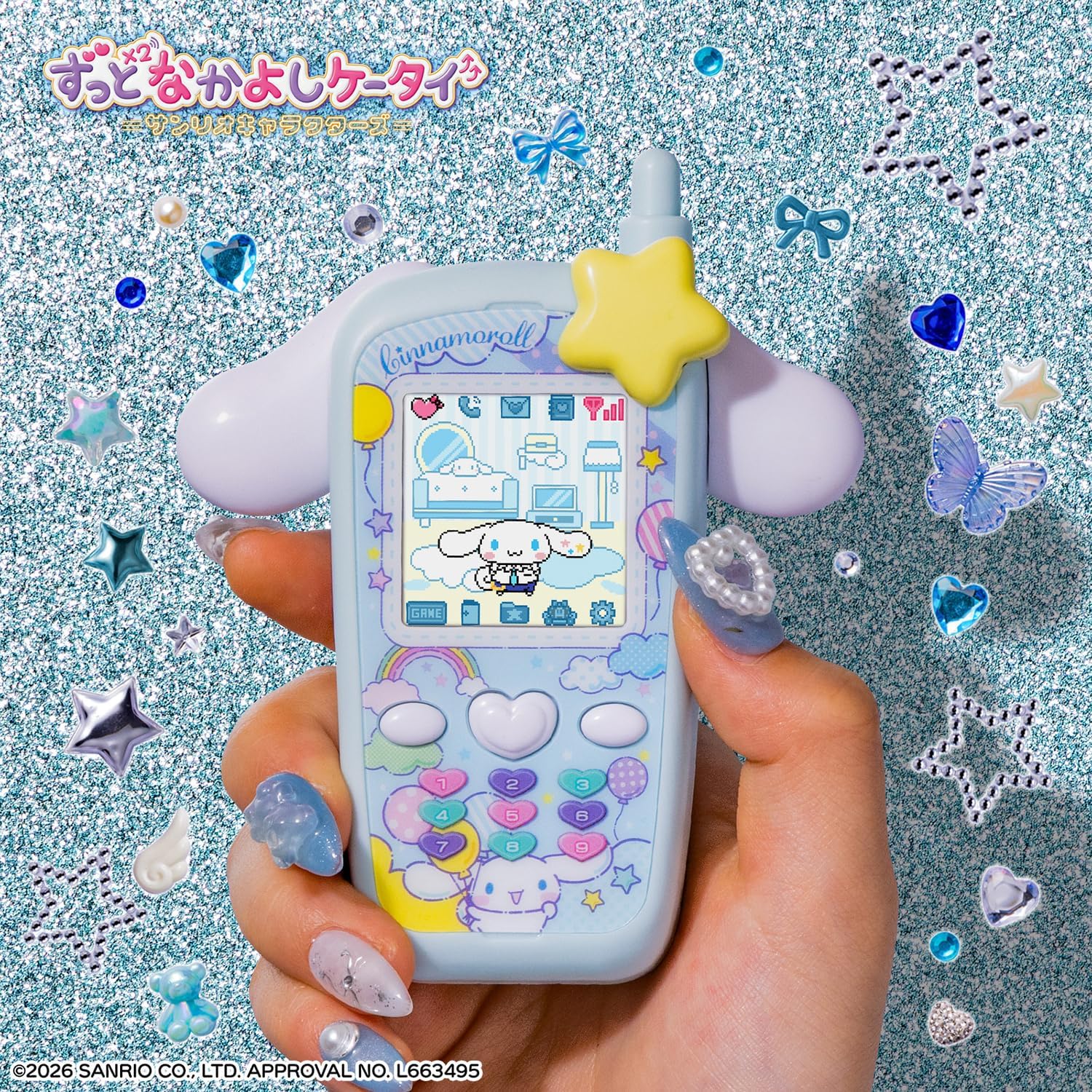 ずっと×2なかよしケータイ サンリオキャラクターズ CINNAMOROLL Ver