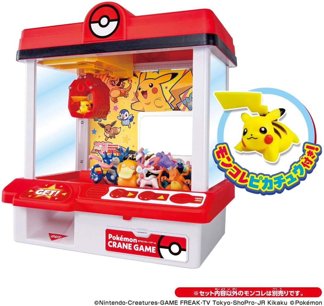 ポケモン クレーンゲーム 2026年度版 ポケットモンスター |ジャンルで